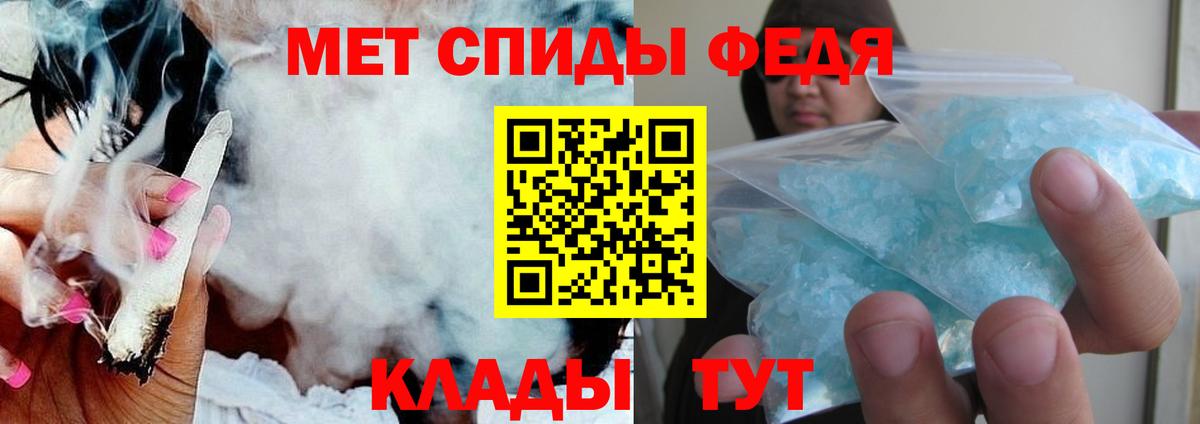 АМФЕТАМИН  Amphetamine Premium  сайты даркнета Telegram  Бутурлиновка  АМФЕТАМИН  Вход с VPN 