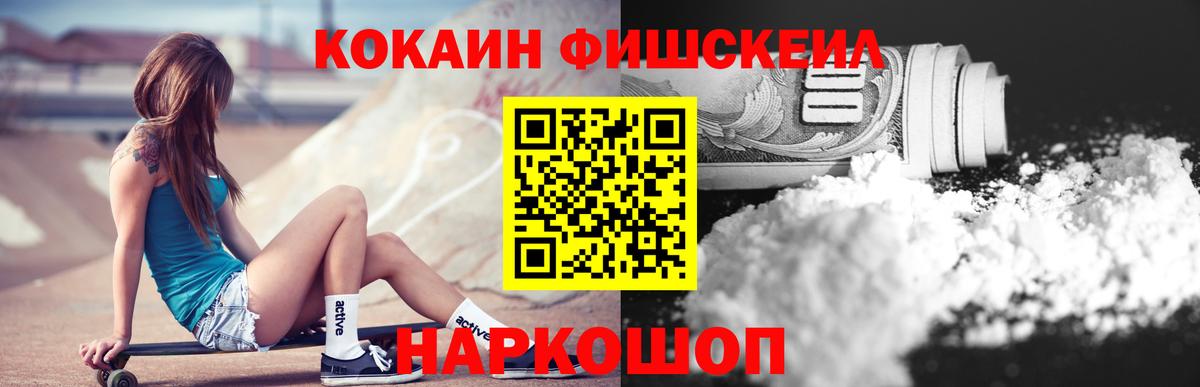 Cocaine 99% Бутурлиновка