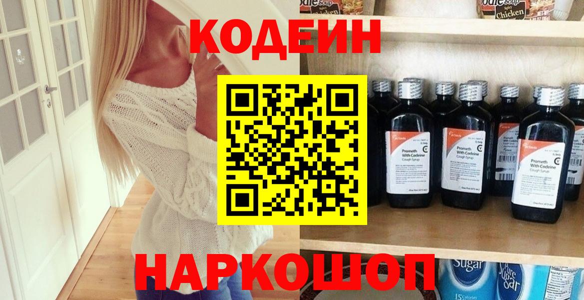 Экстази  МАРИХУАНА  Вход с VPN  Бутурлиновка  ГАШИШ  Меф   Амфетамин кристаллы 