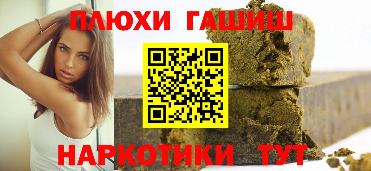 ГАШ гарик Бутурлиновка