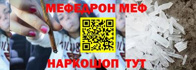 метамфетамин Кандалакша