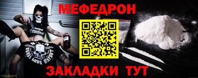 метамфетамин Кандалакша