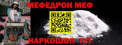 крисы Канаш