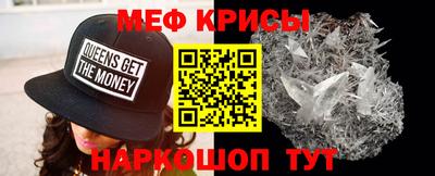 мефедрон мука Камышлов