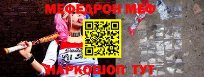 метамфетамин Кандалакша