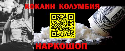 марки nbome Ирбит