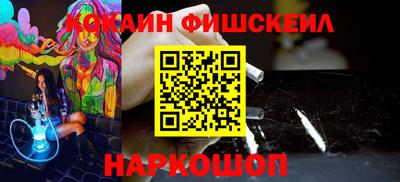 мефедрон мука Камышлов