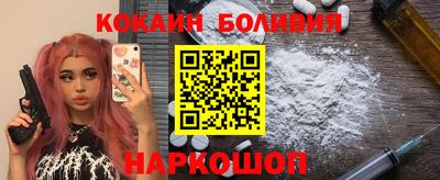 метамфетамин Кандалакша