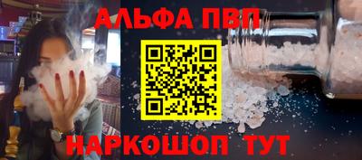 крисы Канаш