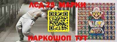 метамфетамин Кандалакша