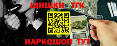 крисы Канаш