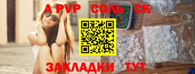 крисы Канаш