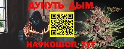 крисы Канаш
