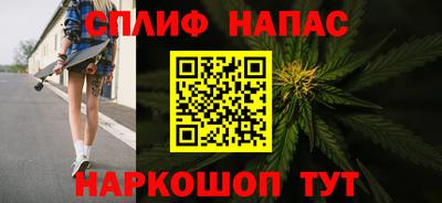 метамфетамин Кандалакша