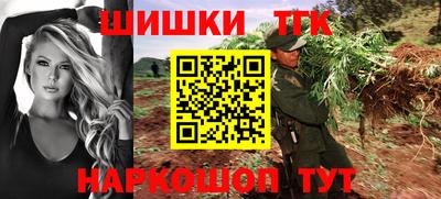 метамфетамин Кандалакша