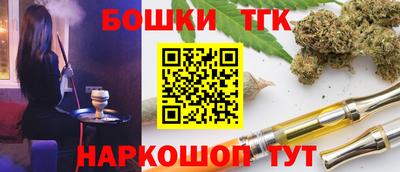 крисы Канаш