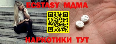 метамфетамин Кандалакша