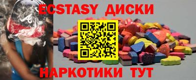 метамфетамин Кандалакша