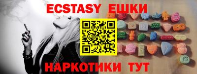 метамфетамин Кандалакша