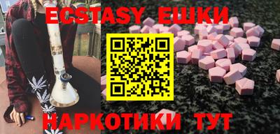 мефедрон мука Камышлов