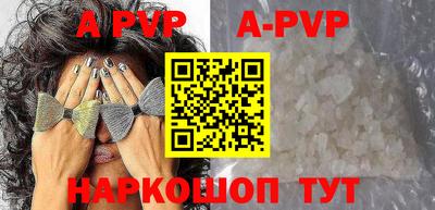метамфетамин Кандалакша