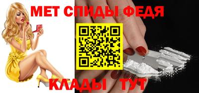 мефедрон мука Камышлов