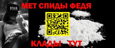 метамфетамин Кандалакша