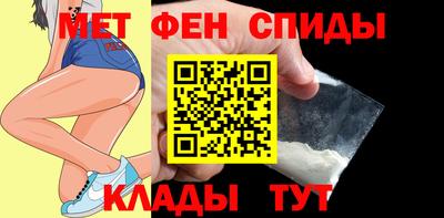 мефедрон мука Камышлов