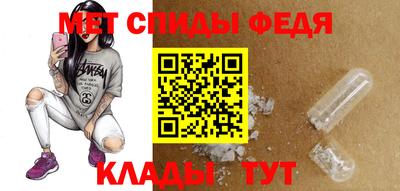 мефедрон мука Камышлов