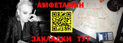 мефедрон мука Камышлов