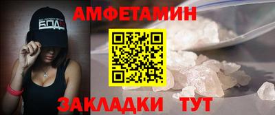 метамфетамин Кандалакша