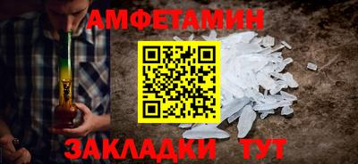 метамфетамин Кандалакша