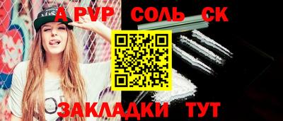 крисы Канаш