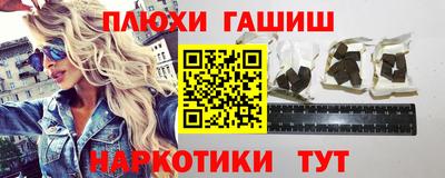 метамфетамин Кандалакша