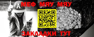 мефедрон мука Камышлов