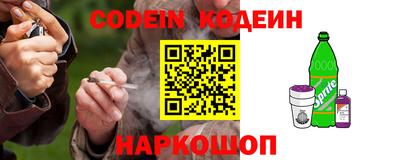 крисы Канаш