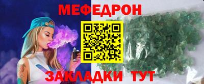 метамфетамин Кандалакша