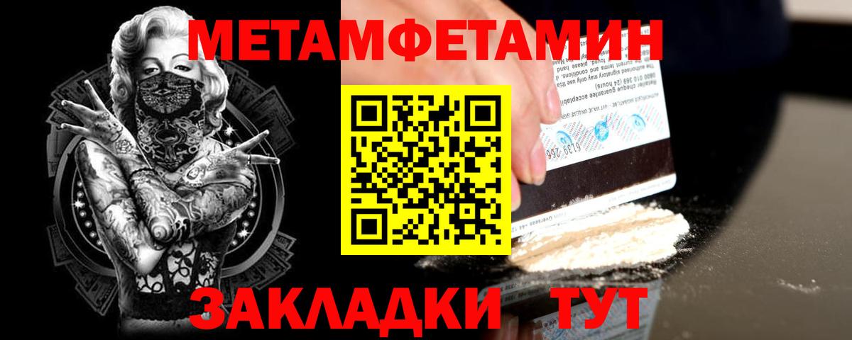 Первитин винт  Вход с VPN  Бутурлиновка  Первитин винт 