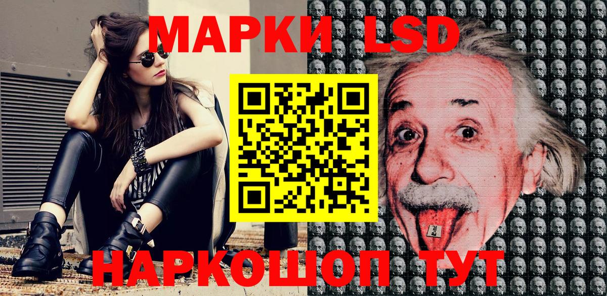 Марки N-bome 1500мкг Бутурлиновка