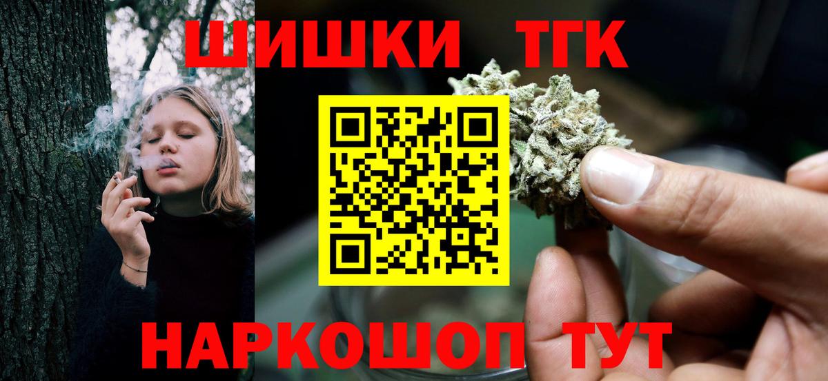 Шишки марихуана план Бутурлиновка