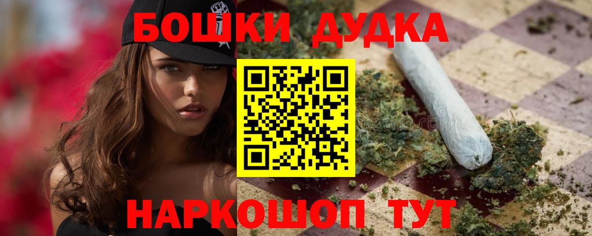 Шишки марихуана MAZAR  Бошки Шишки тримм  Бутурлиновка  Вход с VPN  Конопля марихуана 